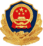 警徽
